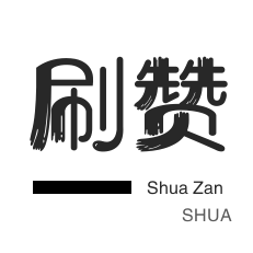ks点赞网